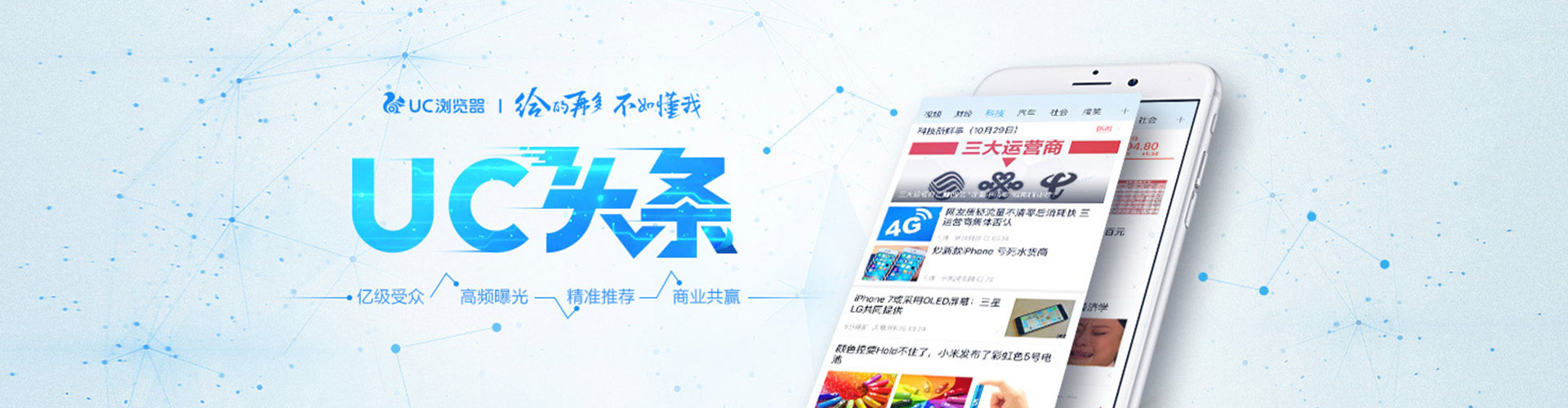 龙崎信息流怎么做